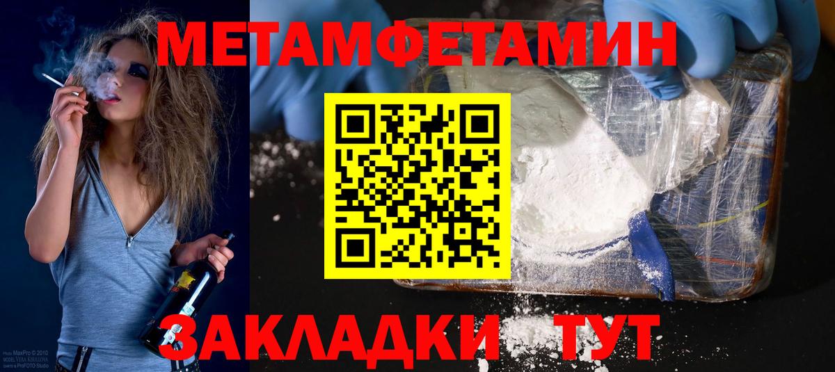 Амфетамин VHQ Екатеринбург