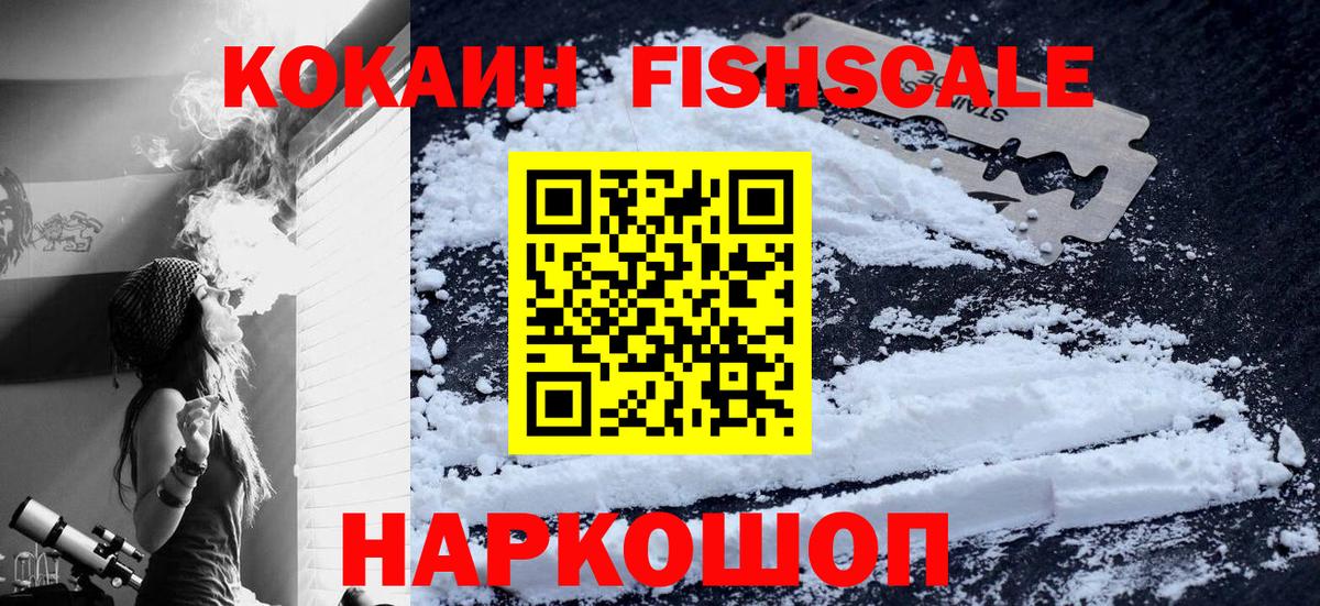 Cocaine 98%  Вход с VPN  Екатеринбург  Кокаин Эквадор 