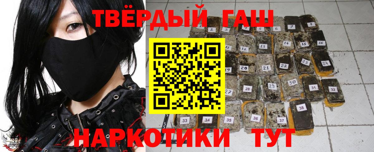 ГАШИШ гарик Екатеринбург