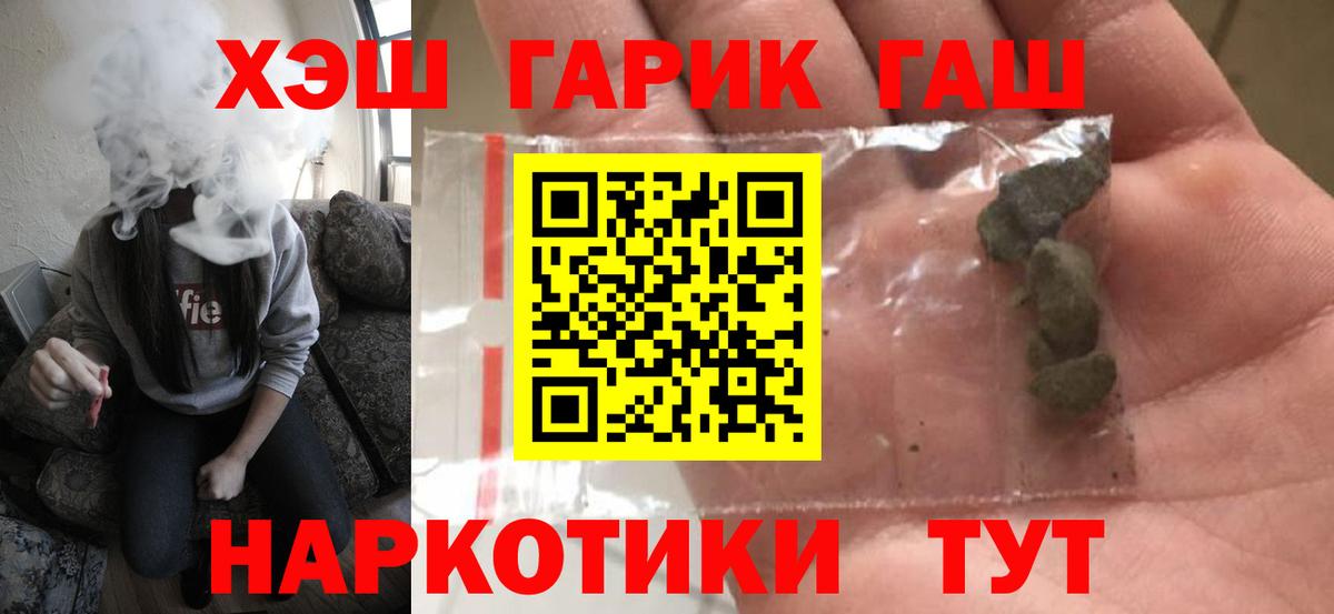 Гашиш AMNESIA HAZE  Гашиш гашик  Гашиш  Вход с VPN  Екатеринбург 