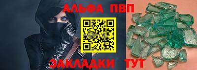 бутик Лесосибирск
