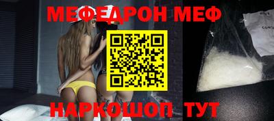 бутик Лесосибирск