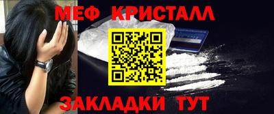 бутик Лесосибирск