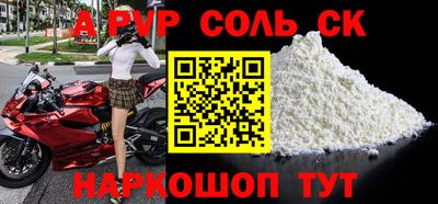 трава Ливны