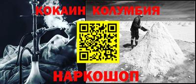 мескалин Ликино-Дулёво