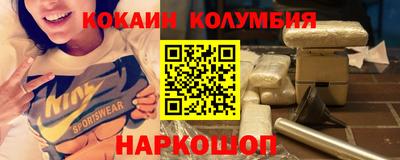 трава Ливны