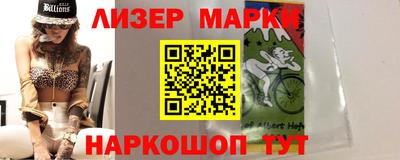 мескалин Ликино-Дулёво