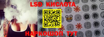 трава Ливны
