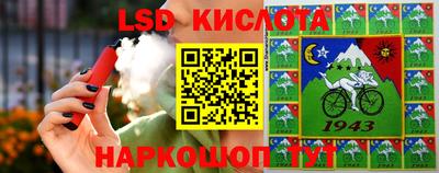 трава Ливны