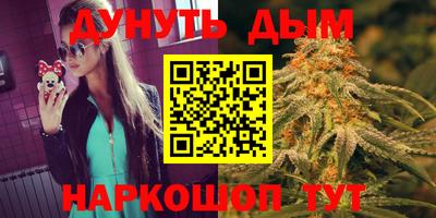 трава Ливны
