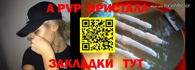 бутик Лесосибирск