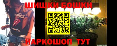 бутик Лесосибирск