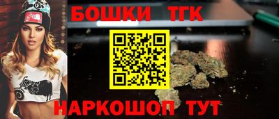 бутик Лесосибирск