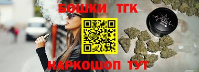бутик Лесосибирск