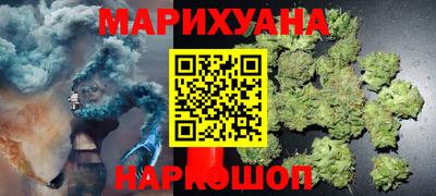 бутик Лесосибирск