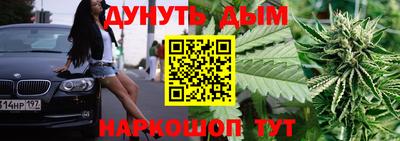 бутик Лесосибирск