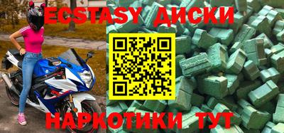 mix Бердск