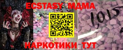 бутик Лесосибирск