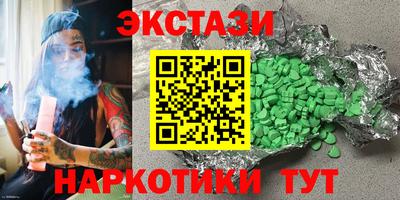 трава Ливны