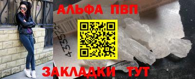 трава Ливны
