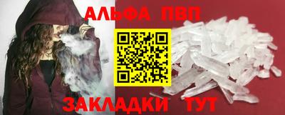 каннабис Белорецк