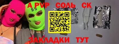 мескалин Ликино-Дулёво