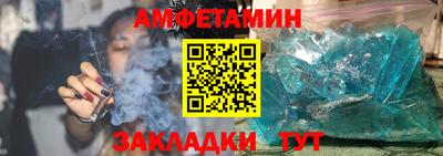 трава Ливны