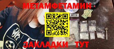 бутик Лесосибирск