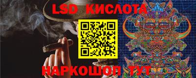 мескалин Ликино-Дулёво