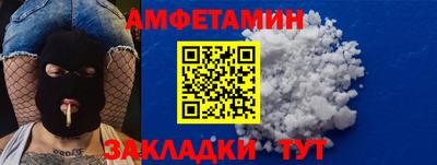 бутик Лесосибирск