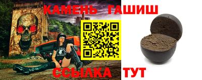 бутик Лесосибирск