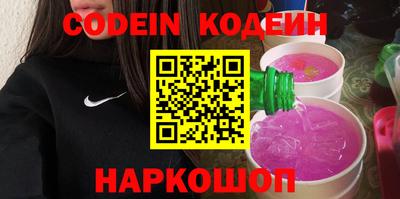 трава Ливны