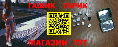 трава Ливны