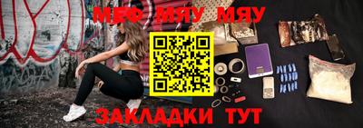 мескалин Ликино-Дулёво