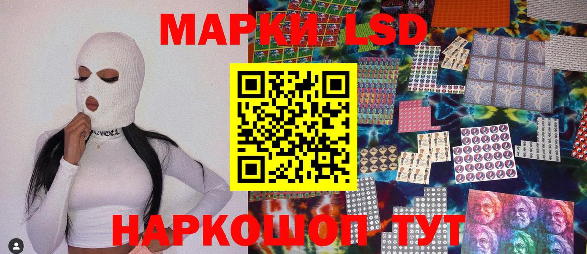Кодеин Екатеринбург