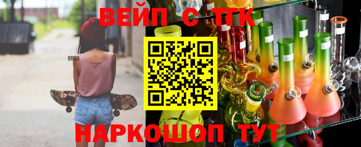 Екатеринбург  ТГК концентрат  Вход с VPN 