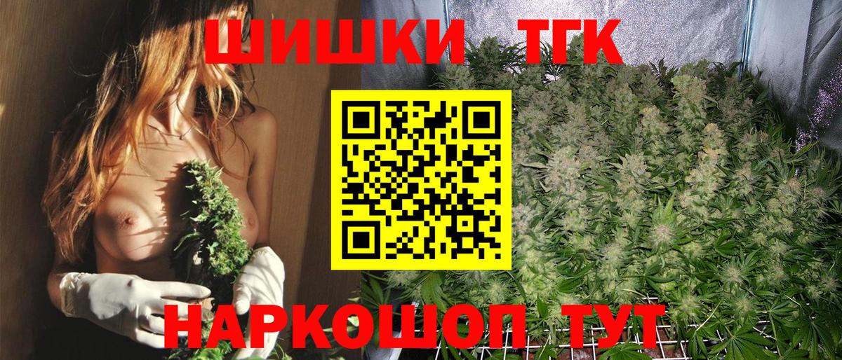 Бошки марихуана сатива Екатеринбург