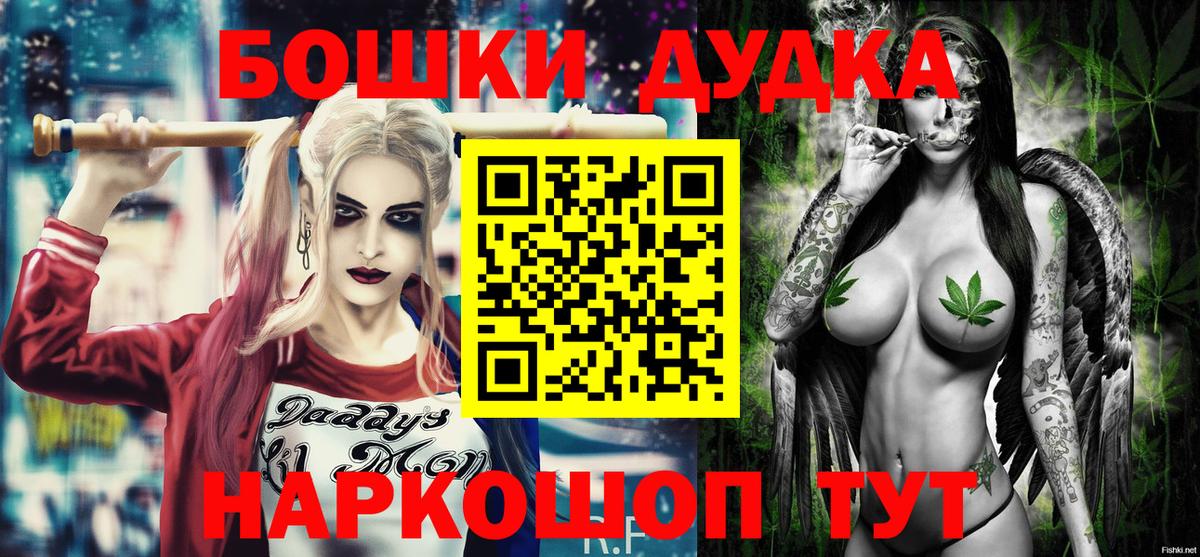 Екатеринбург  Каннабис LSD WEED  Канабис Ganja  Вход с VPN 